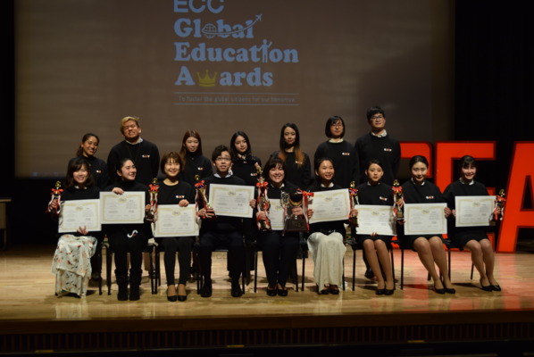 第３回　Global Education Awards