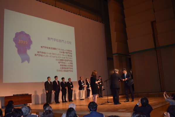 【国際外語】日本留学AWARDS入賞しました（３年連続）