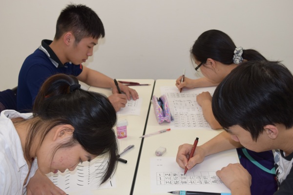 筆ペンで漢字学習　(日本ビジネスコース)